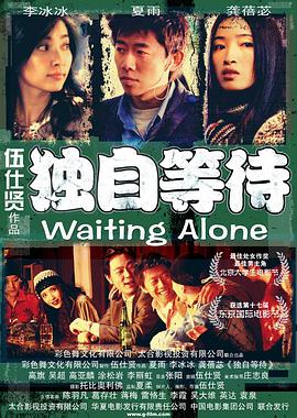 电影院里的激情呻吟